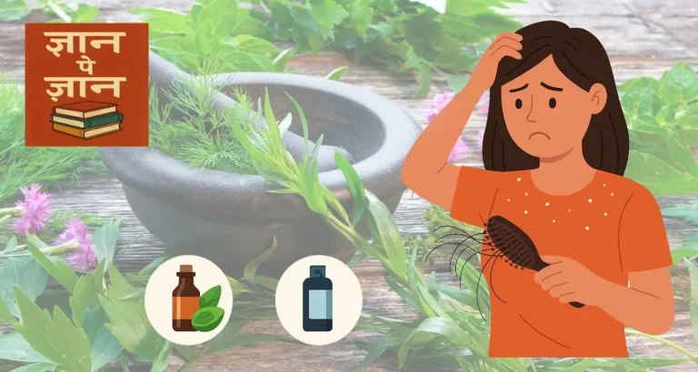 hair care