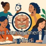 Time Management Tips In Hindi