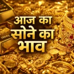 Gold Price Today in India