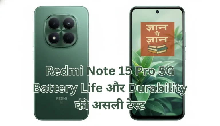 Redmi Note 15 Pro 5G