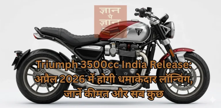 Triumph 3500cc India Release