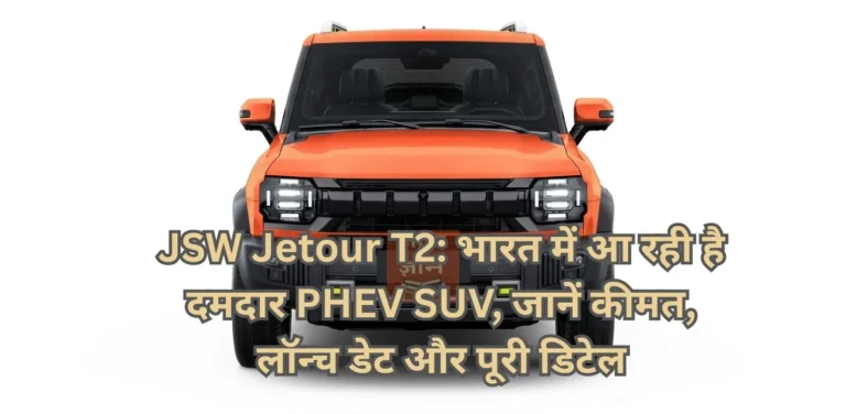 JSW Jetour T2