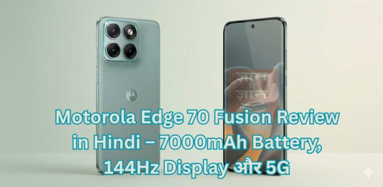 motorola edge 70 fusion